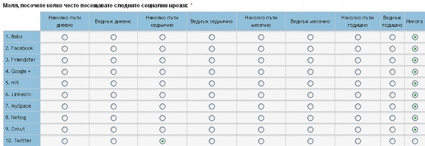 New_без име.jpg