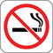 no_smoking_sign-2155.jpg