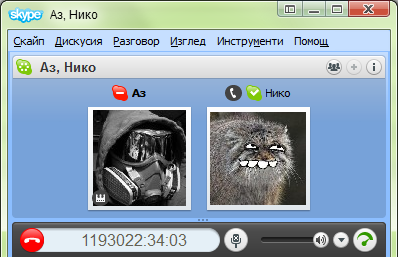skype.png