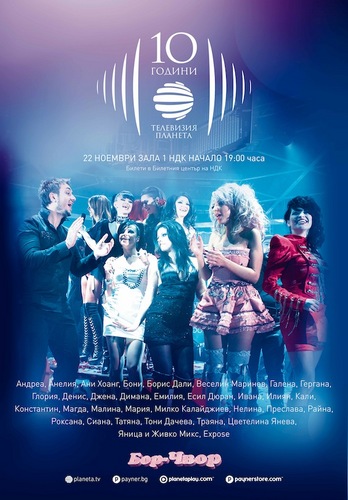 poster10-ok-copy.jpg