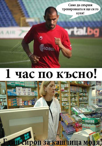 koce-siropa-2.jpg