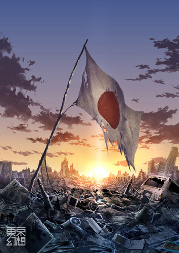 stand_up_japan_by_tokyogenso-d3blb2b.jpg