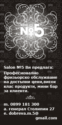 Salon_5_fb_banner.jpg