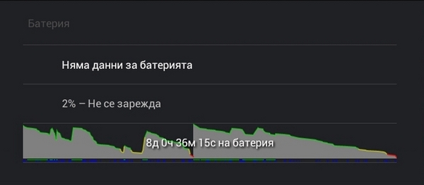 Screenshot_2012-02-29-19-53-12.jpg
