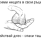 ta6ak.gif