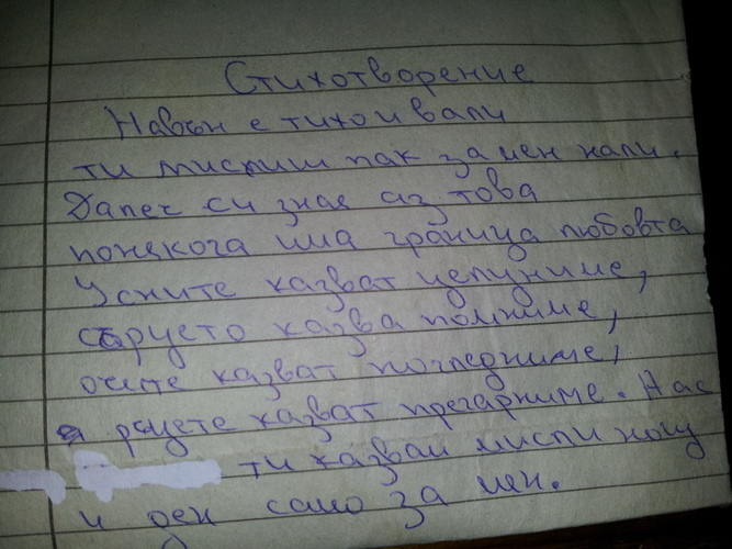 20120427_203933.jpg