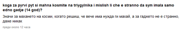 screenshot14.png