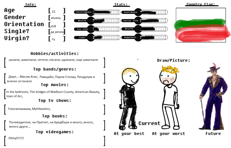 1337854648338.png