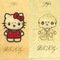 blog-thaeger-paulus-charlie-hello-kitty.jpg