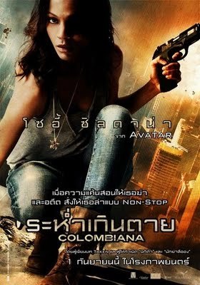 Colombiana+Thai+Poster.jpg