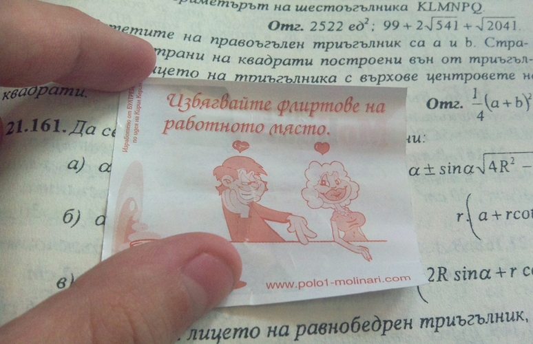 2012-09-30 13.24.20.jpg