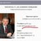 Ilchev-dolnouino-thumb-500x369.jpg