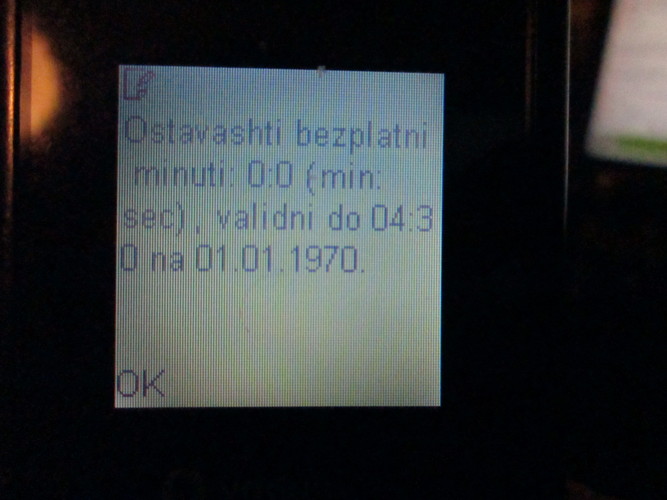 фоун.JPG