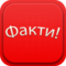 Facts-icon-1024-1024.png