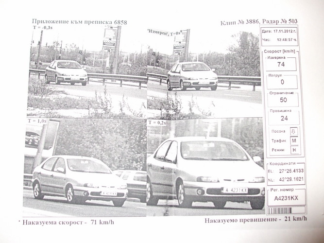 DSCF4238.JPG