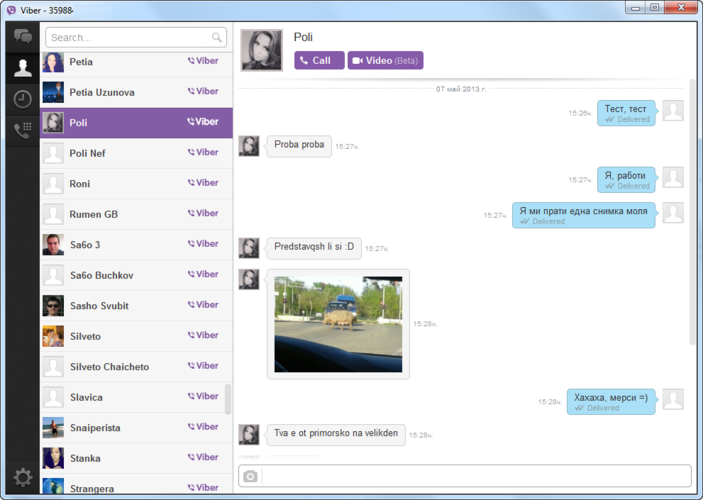 Viber-Windows-.png