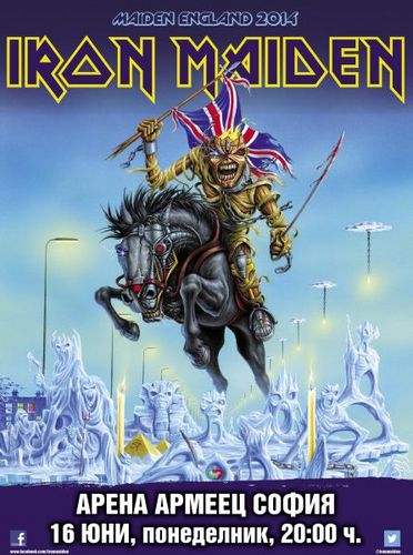 IronMaiden v Bulgaria.jpg