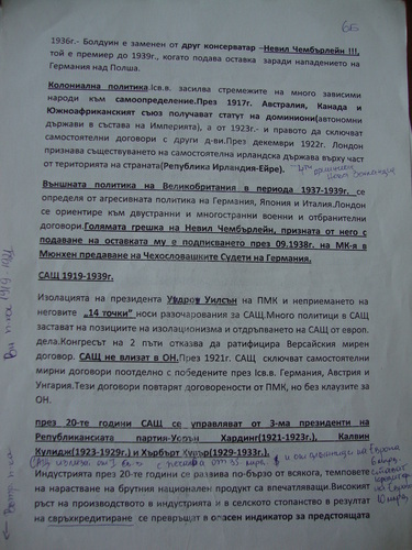 DSC07597.JPG