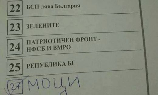 moootiiii.jpg
