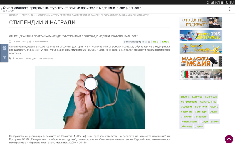 Screenshot_2015-02-01-16-18-37.png