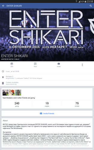 Screenshot_2015-06-18-23-58-31.png