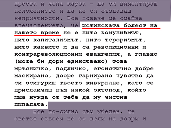 е-06-ГМ.jpg